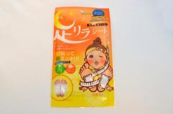 足リラシート　グレープフルーツ(2枚)　ネコポス専用