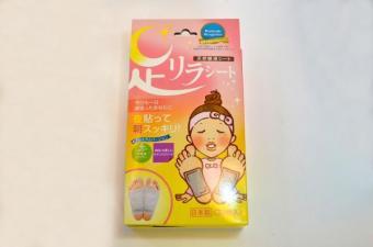 足リラシート　チタンシート(30枚)