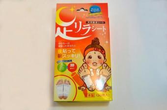 足リラシート　唐辛子(30枚)