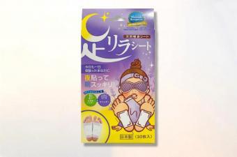 足リラシート　ラベンダー(30枚)